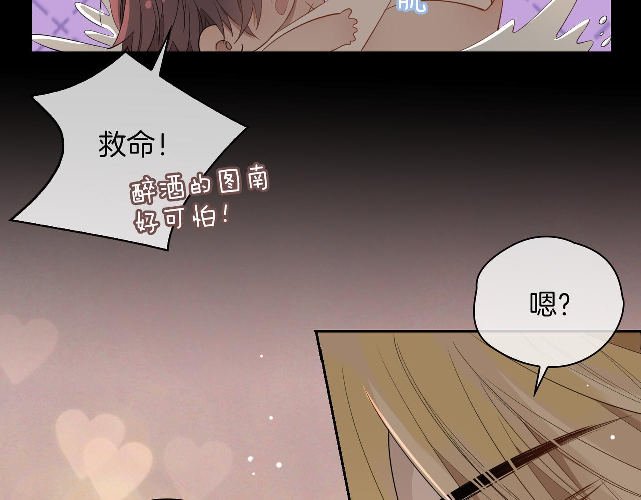第62话 沉沦71