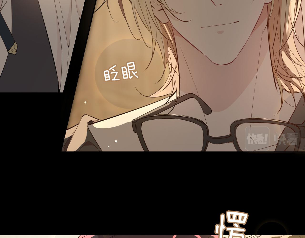 第78话 真的是你？39