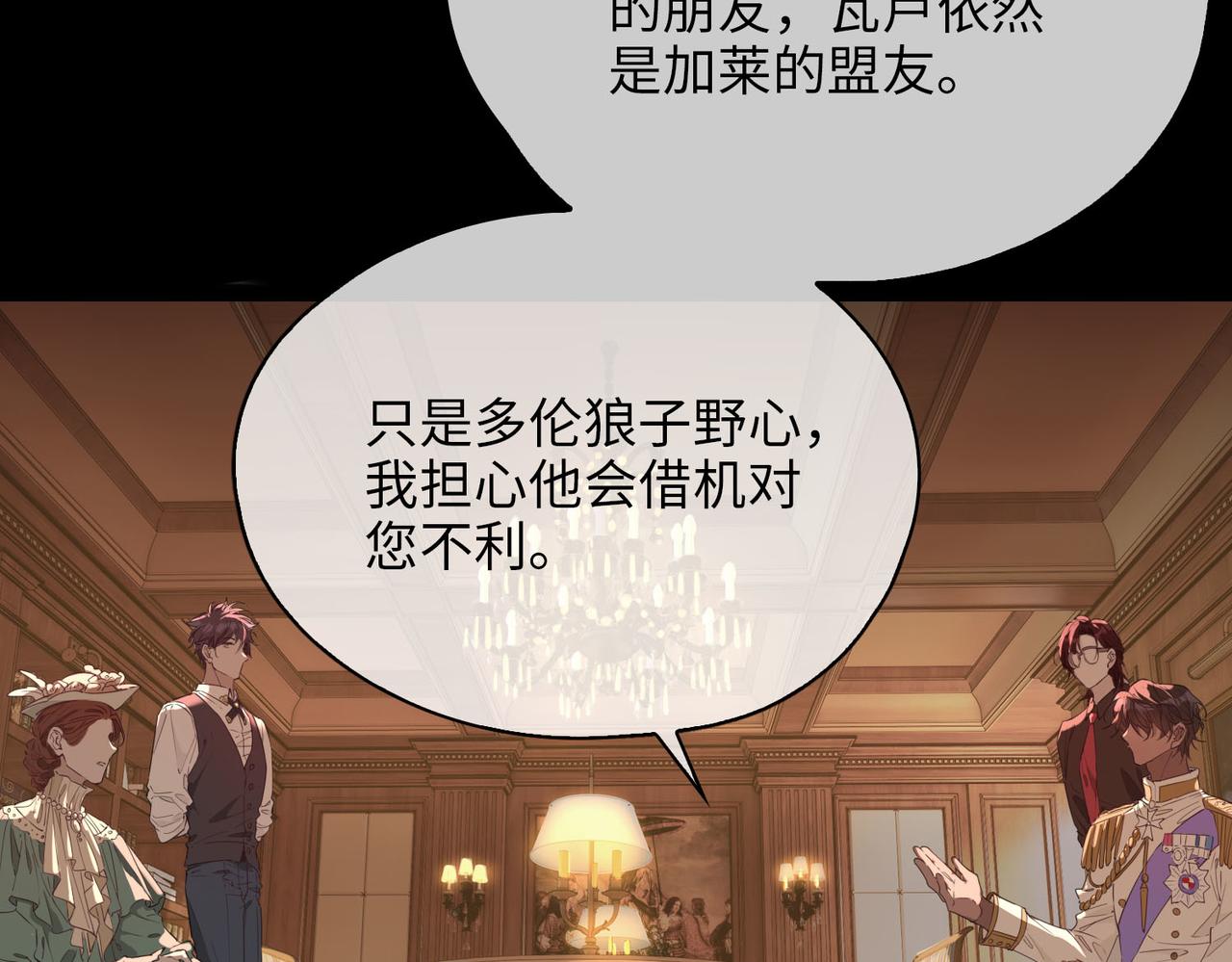 第78话 真的是你？12