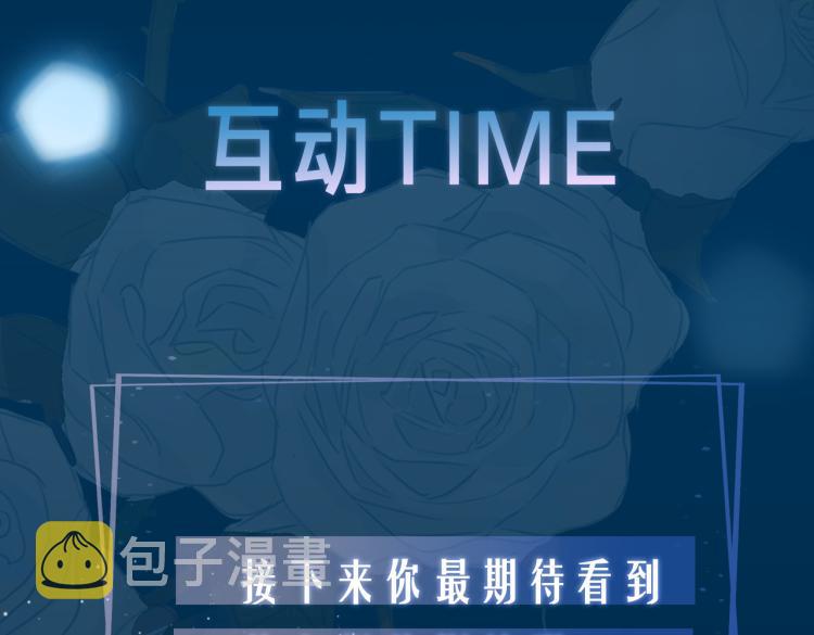 第31话 不能让你有危险86
