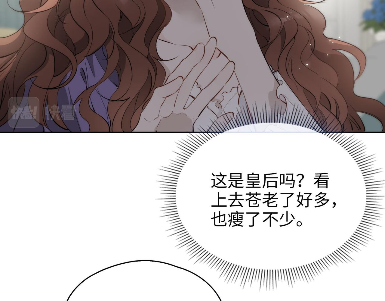 第77话 离别前的约定86
