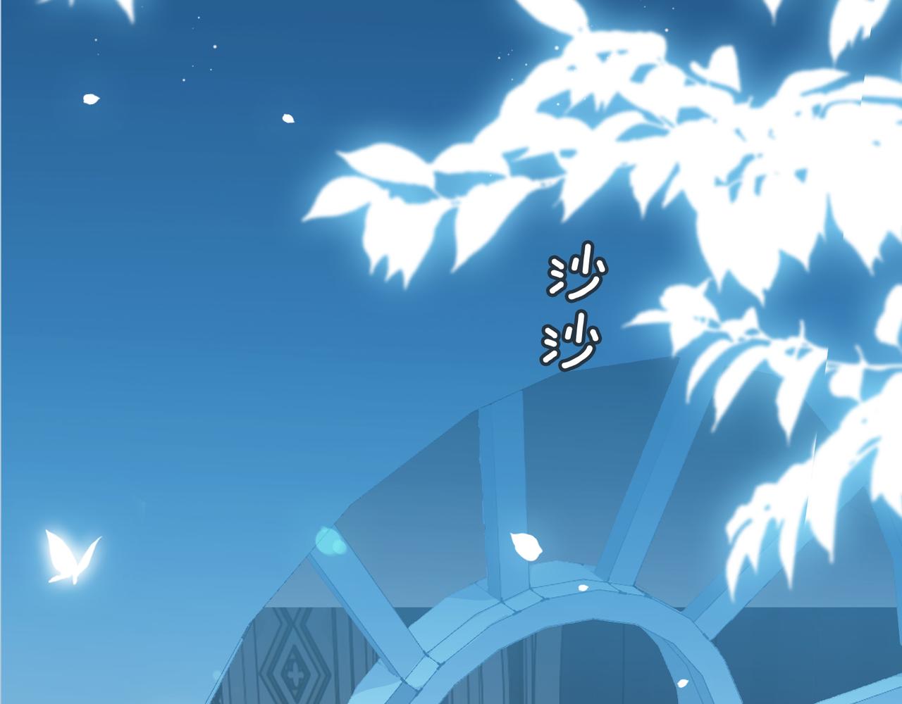 第41话 同居119