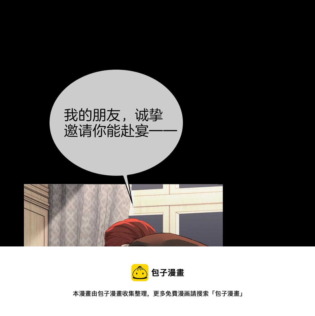 第57话 惊喜80
