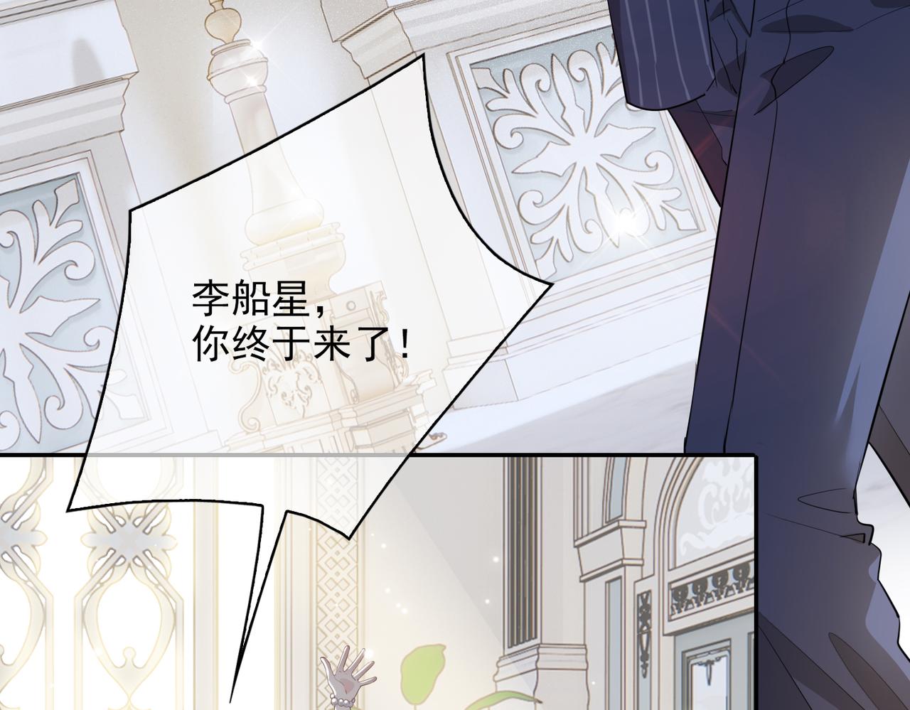 第39话 试探50