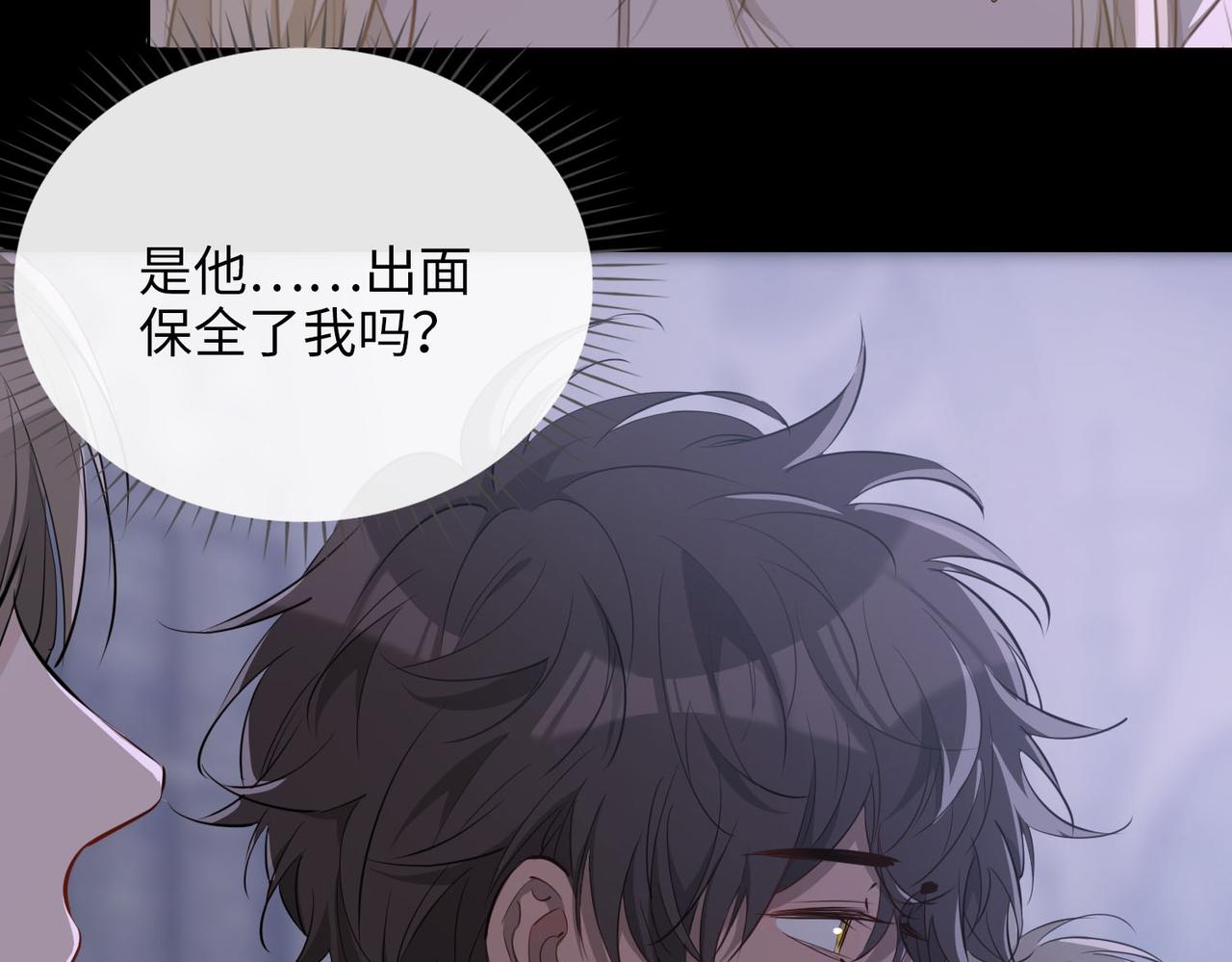 第80话 死而复生90