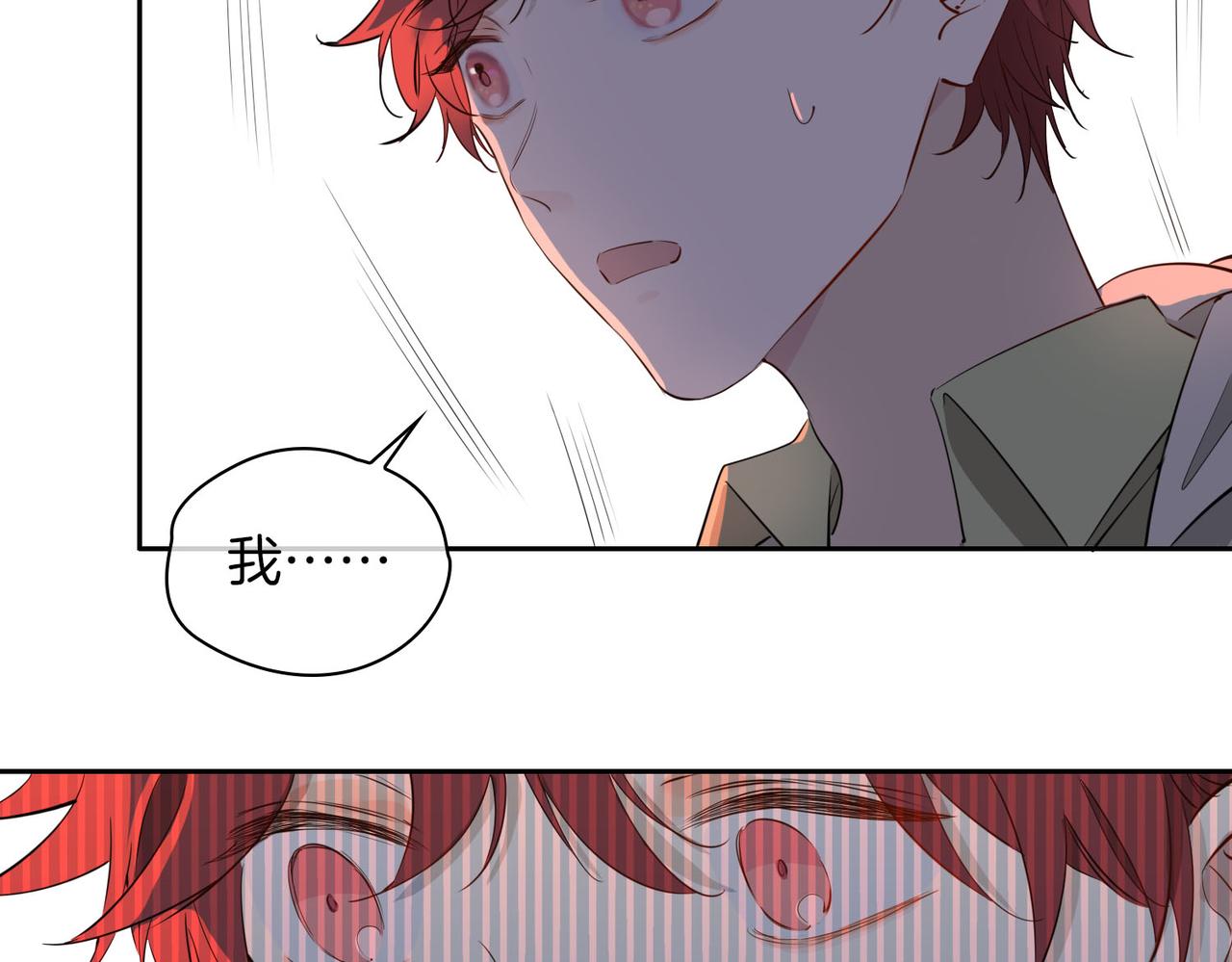第55话 朋友23