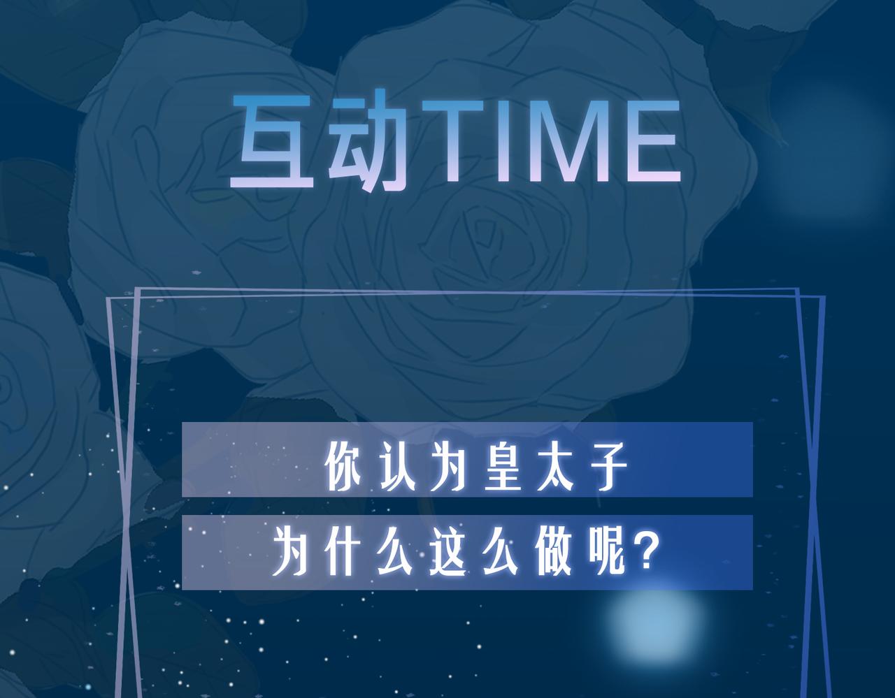 第55话 朋友85