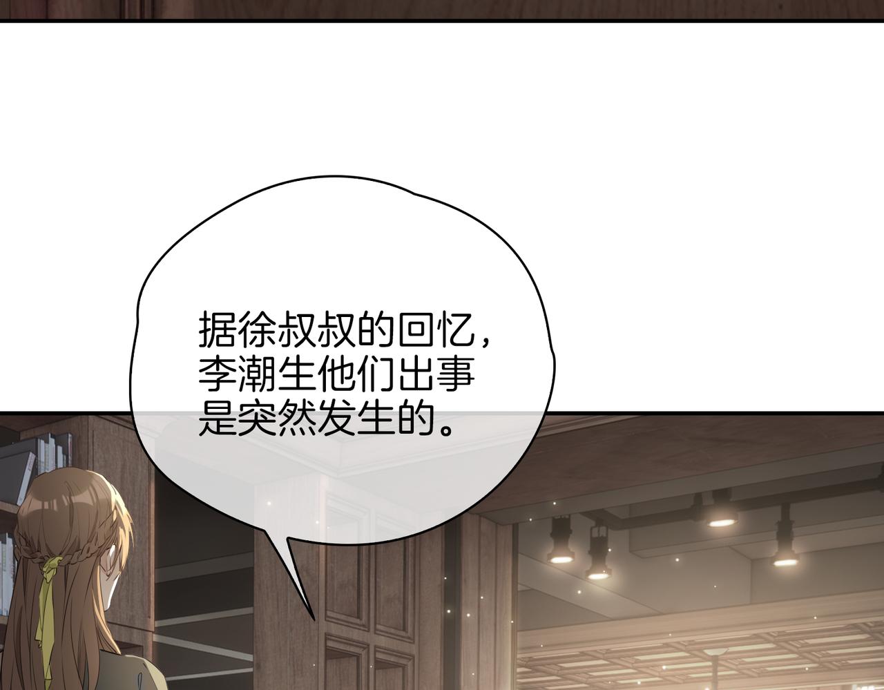 第35话 很想你88