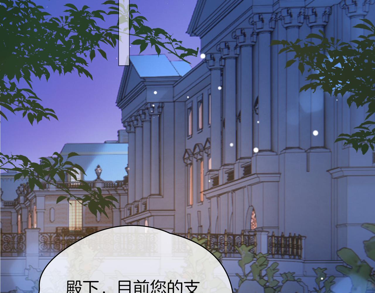 第57话 惊喜5