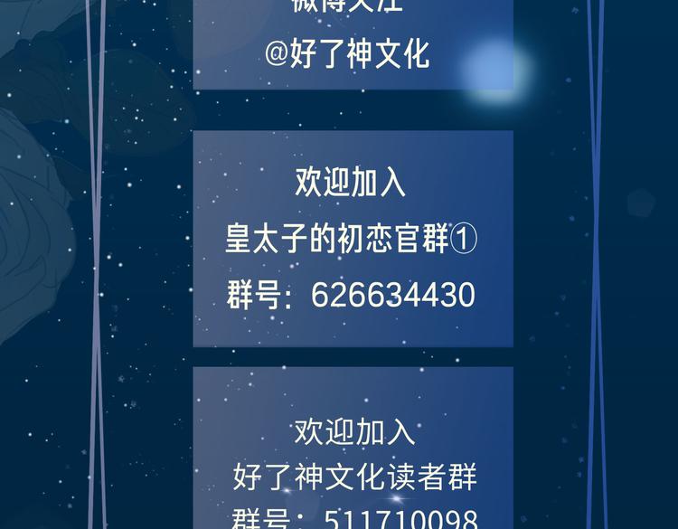 第8话 共舞83