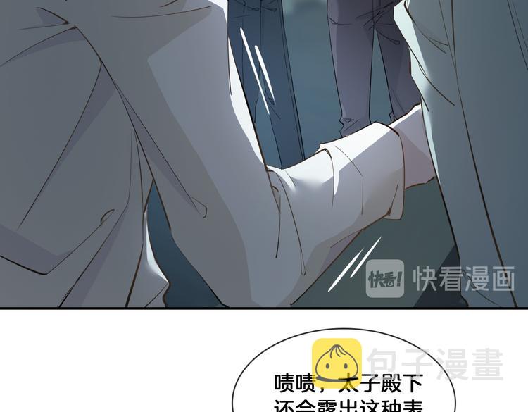 第14话 选择72