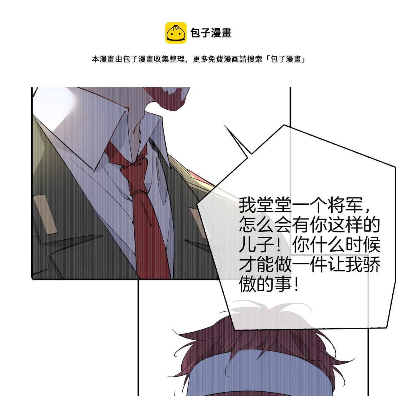 第55话 朋友28