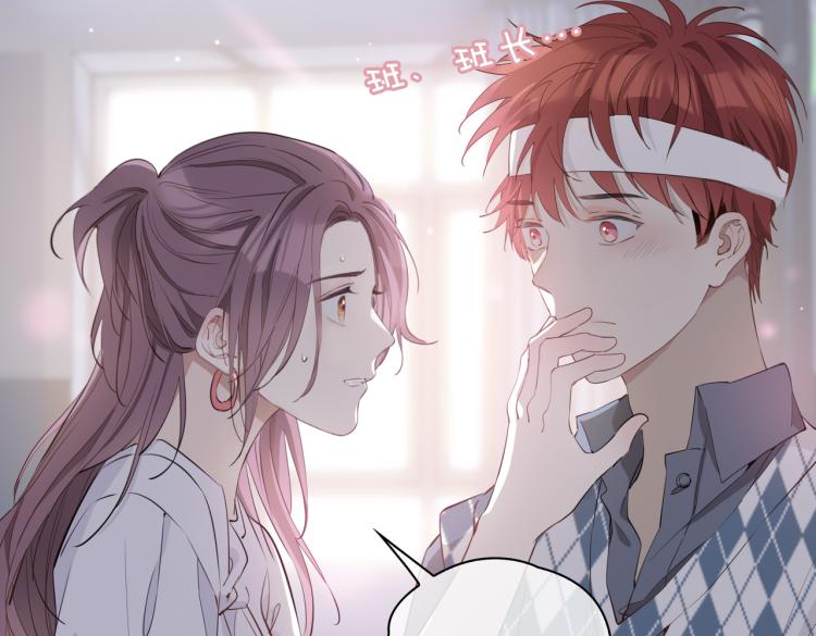 第33话 心意39