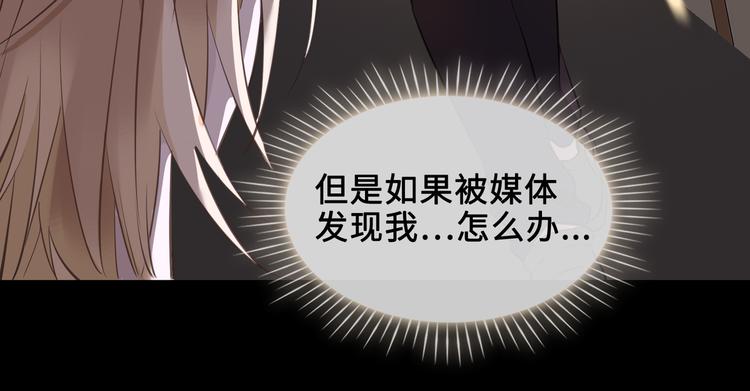 第19话 并肩49