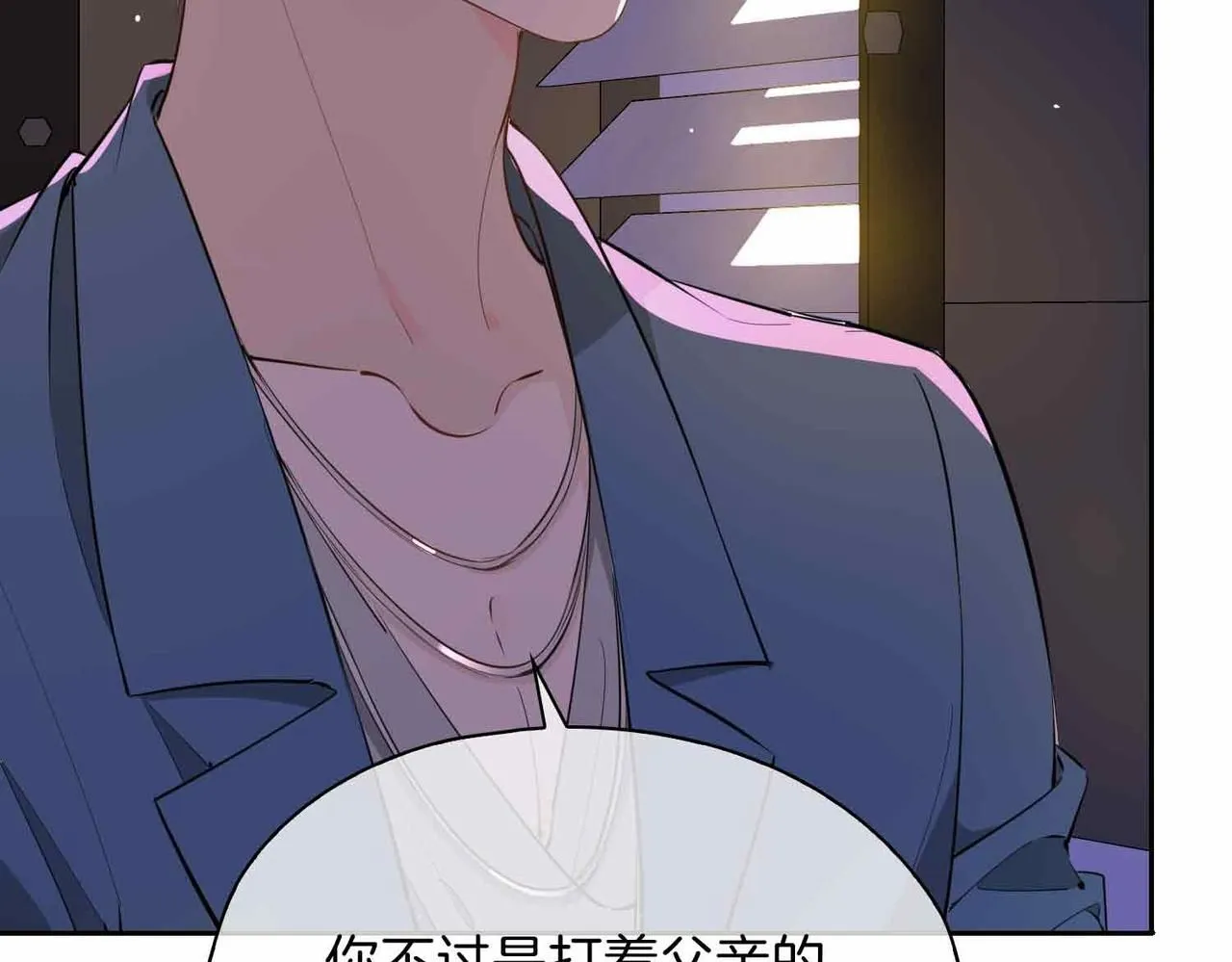 第16话 特殊朋友15
