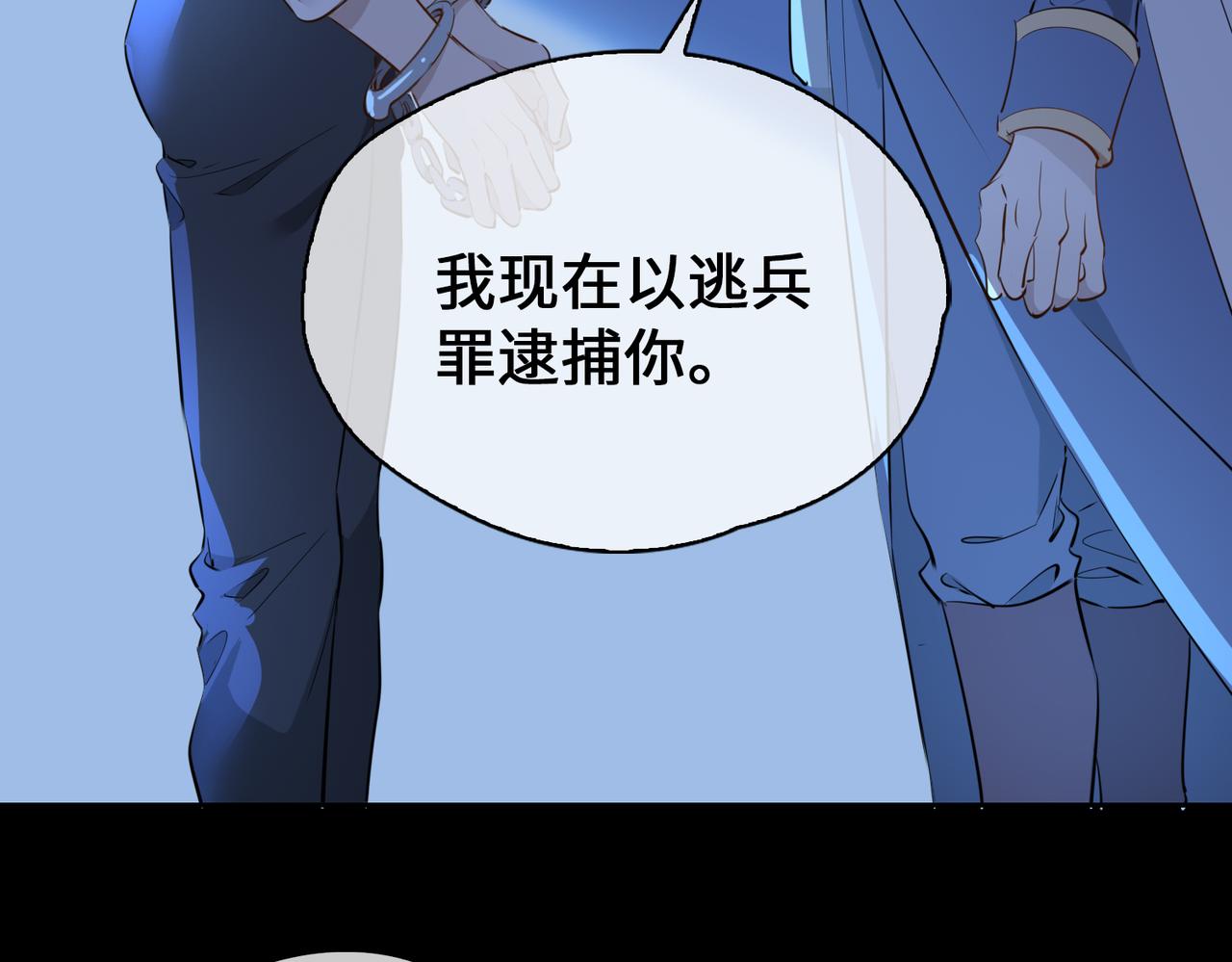 第76话 再陷危机69