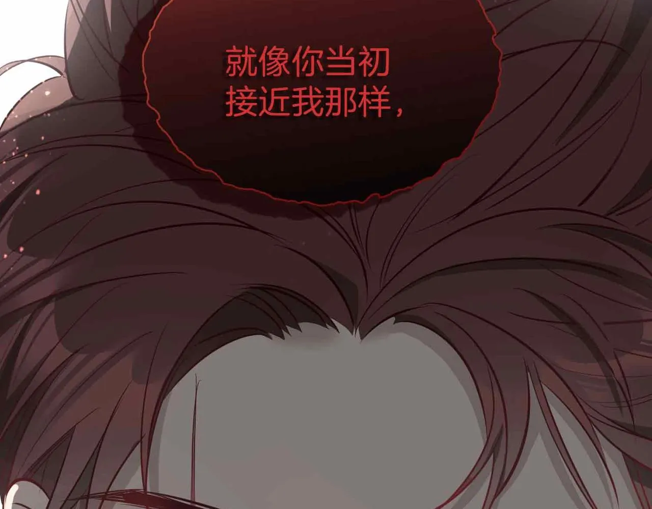 第13话 我们的曾经55
