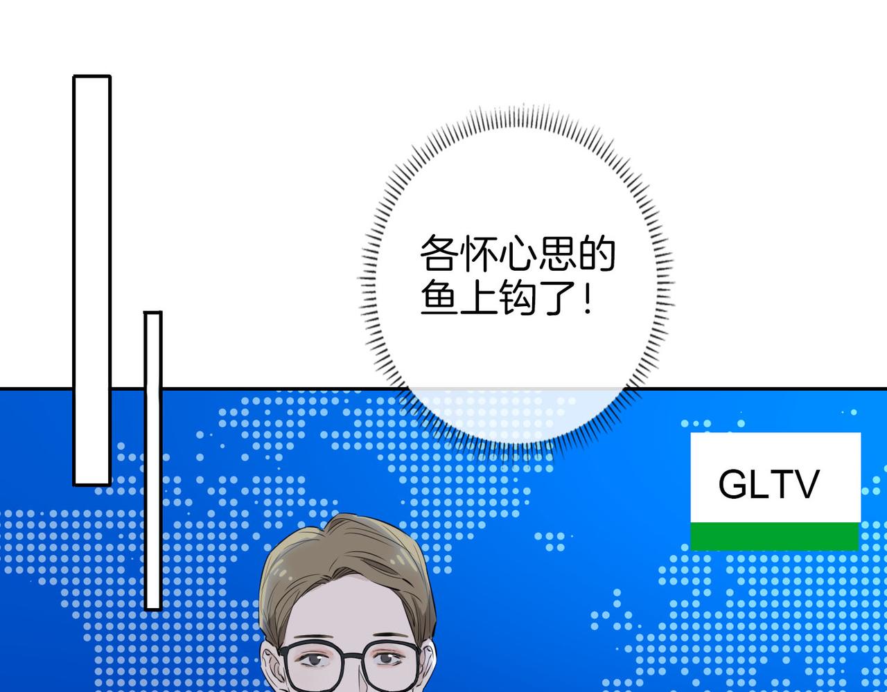 第75话 我很幸福83