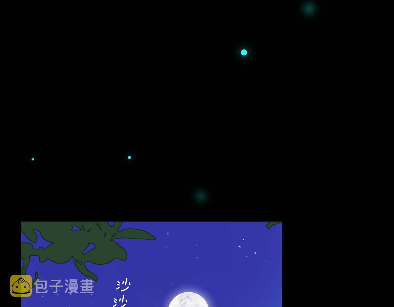 第34话 他一直在等你4