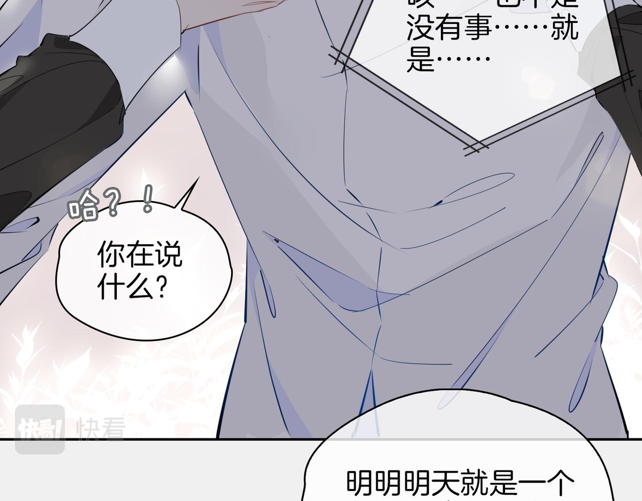 第58话 生死共赴23
