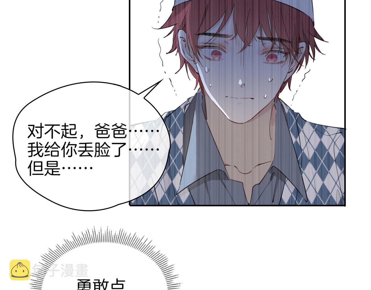 第55话 朋友29