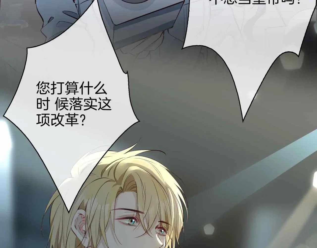 第26话 简的选择……5