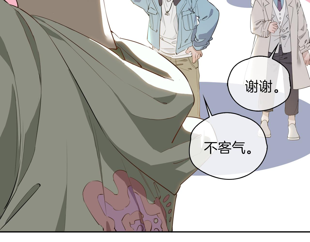 第54话 嫌隙66