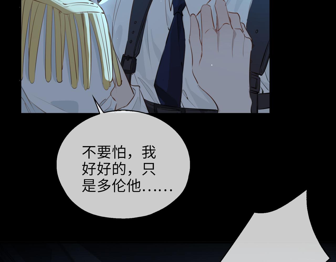 第81话 第一季完结篇97