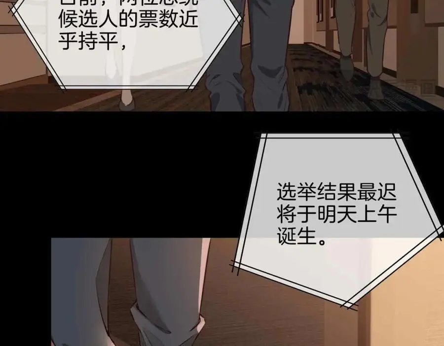 完结篇中 守在你身边119