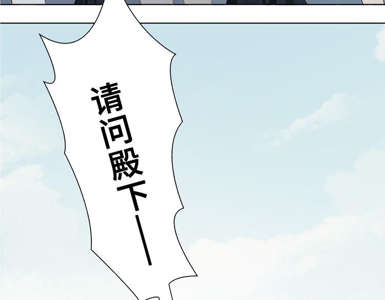 第1话 天使VS恶魔81