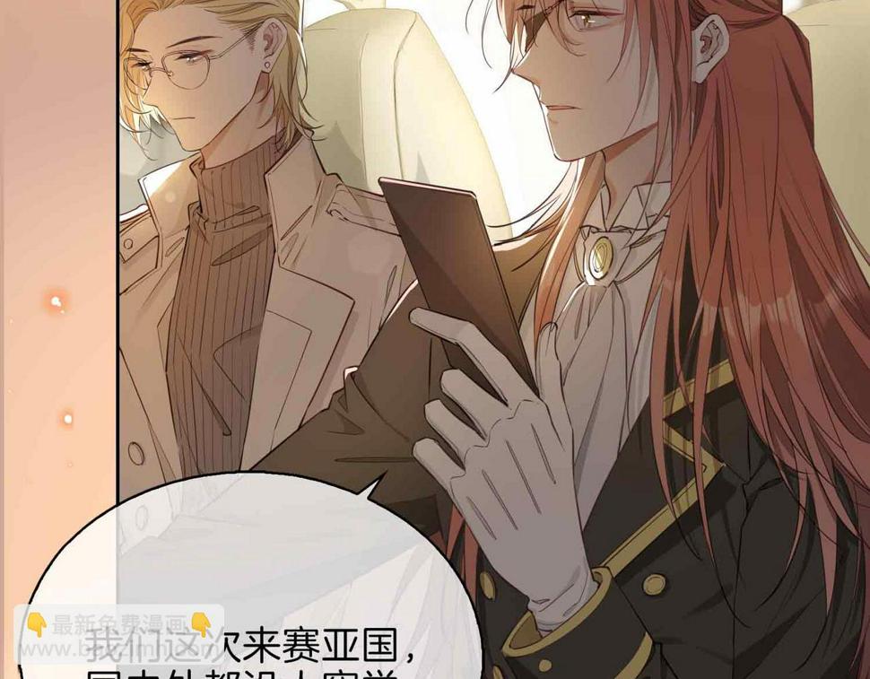 第4话 与虎谋食72