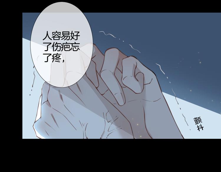 第4话 我给你的教训67
