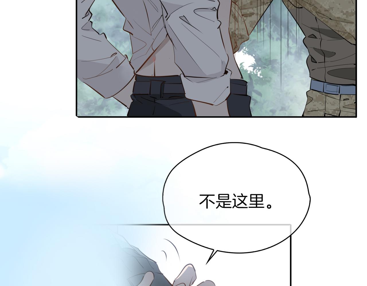 第69话 护你周全81