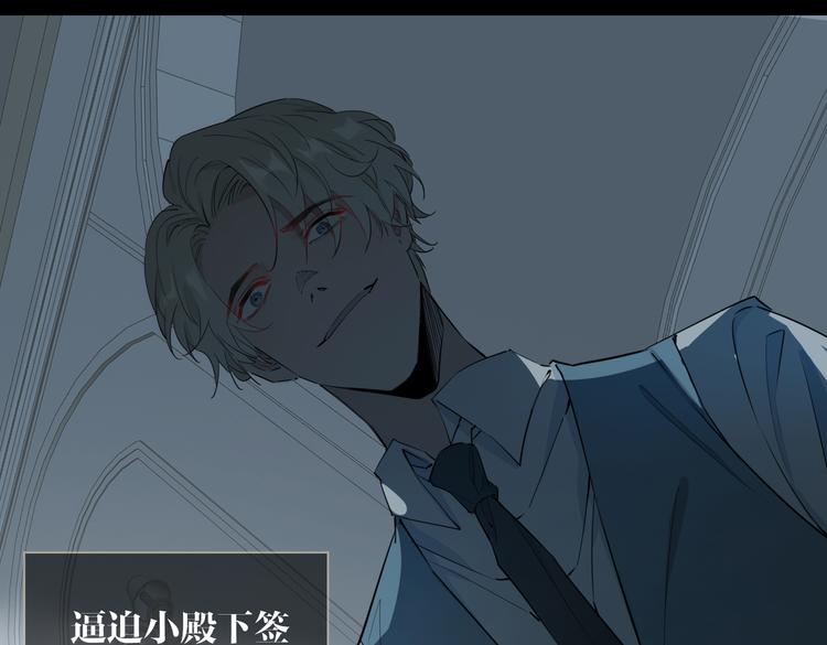 第2话 是敌是友？34
