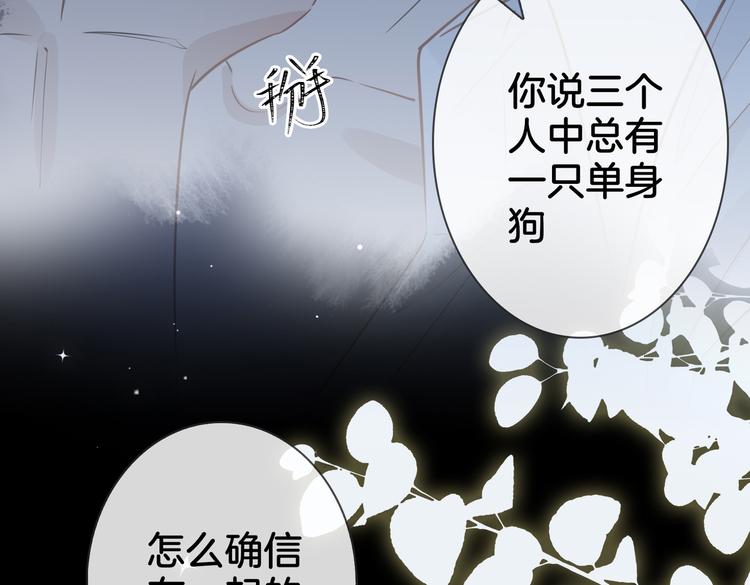 第6话 梦境102