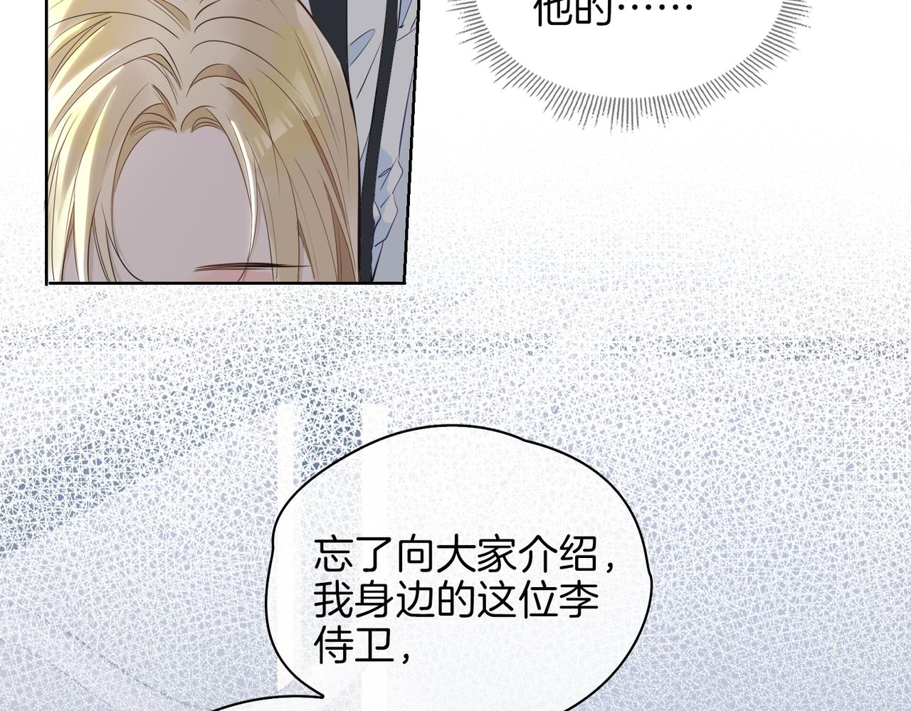 第44话 拥抱52