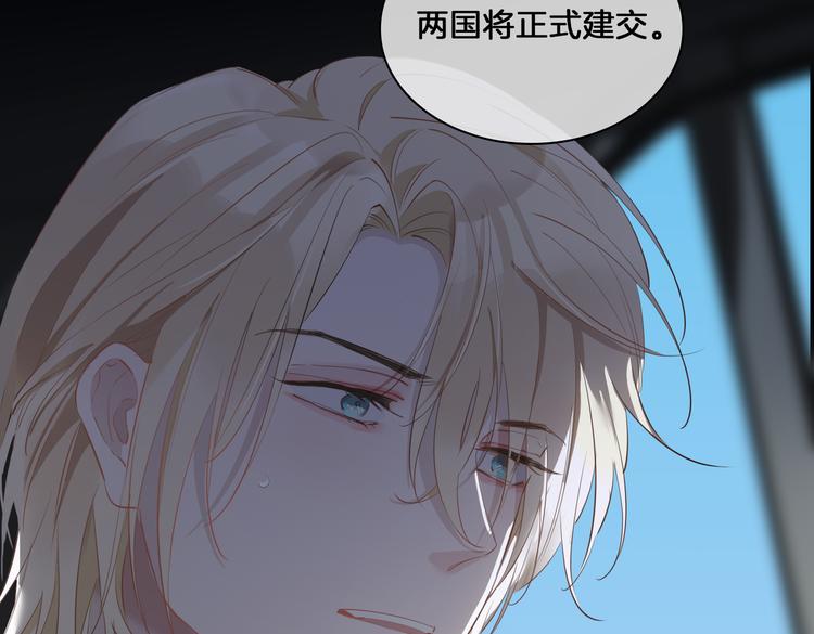 第16话 出逃19