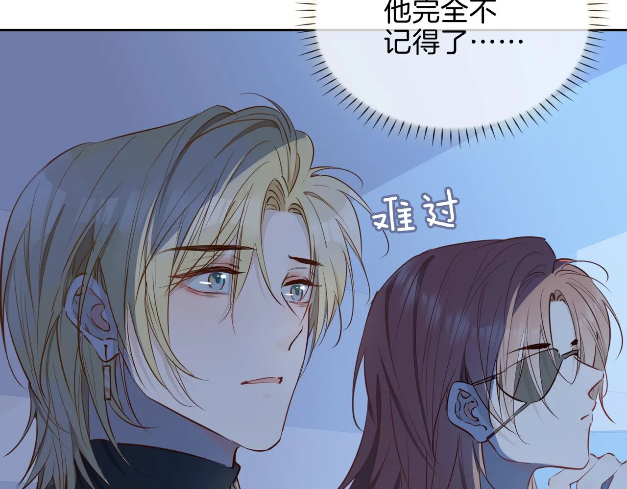 第9话 熟悉的悸动38