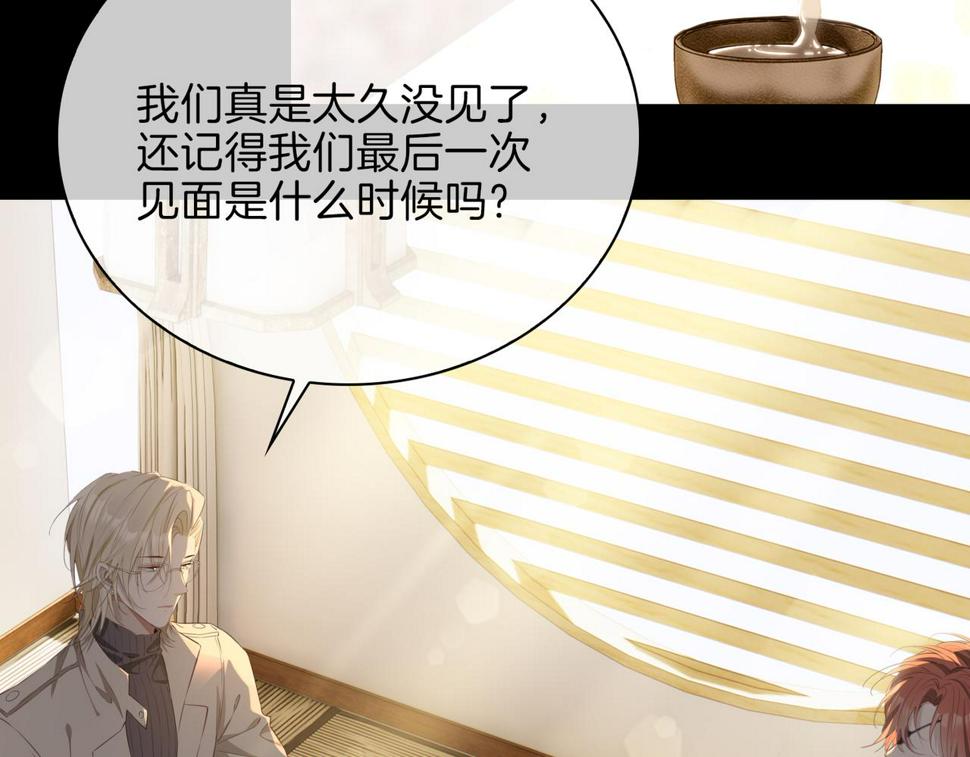 第5话 相见5