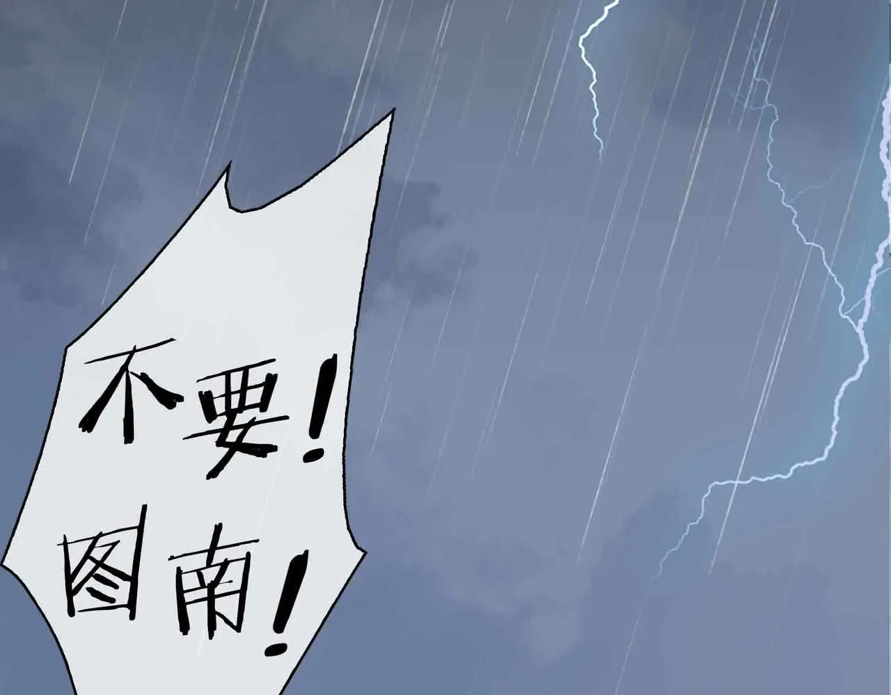 第19话 联手23
