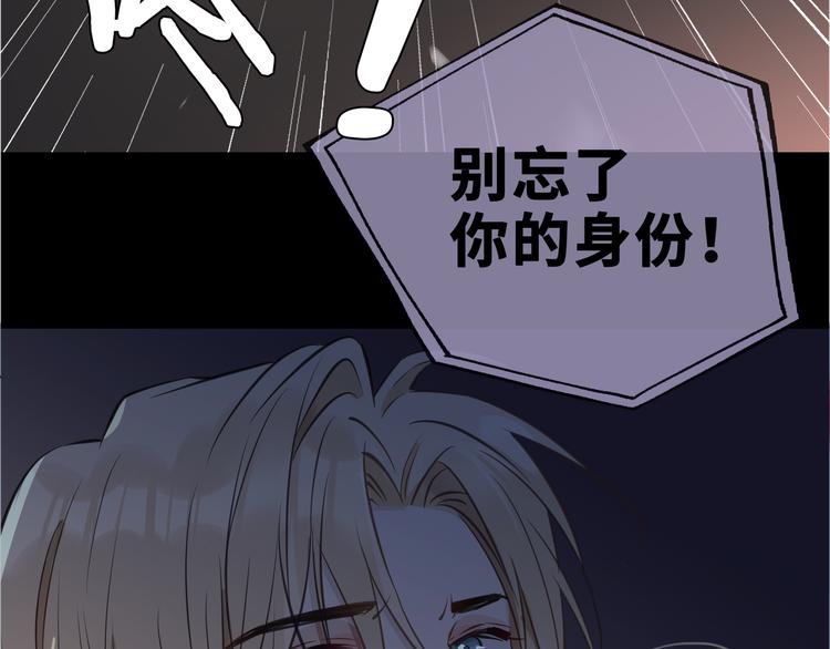 第19话 并肩103