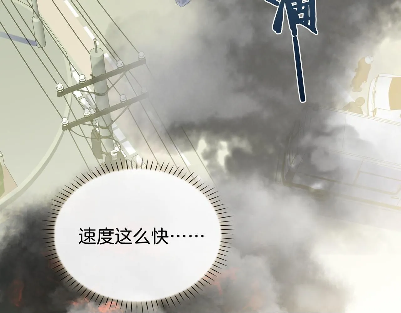 第20话 他会来吗？149