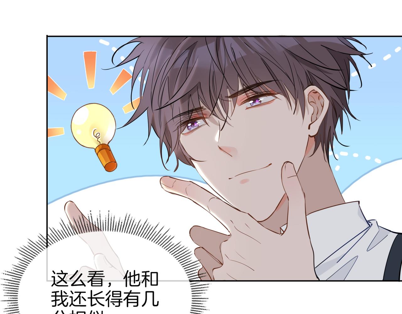第45话 再次并肩56