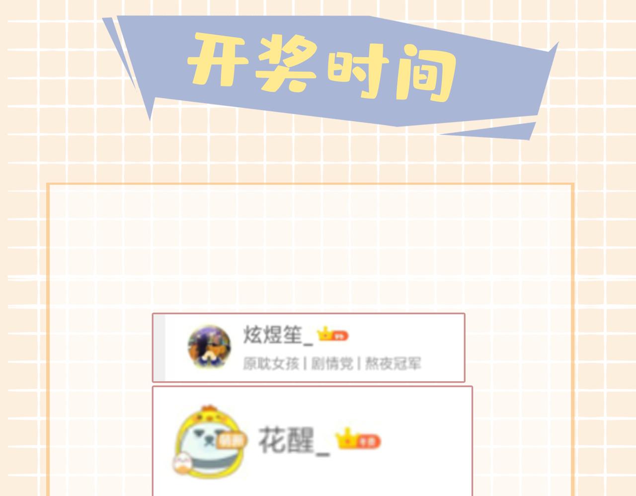 第39话 试探135