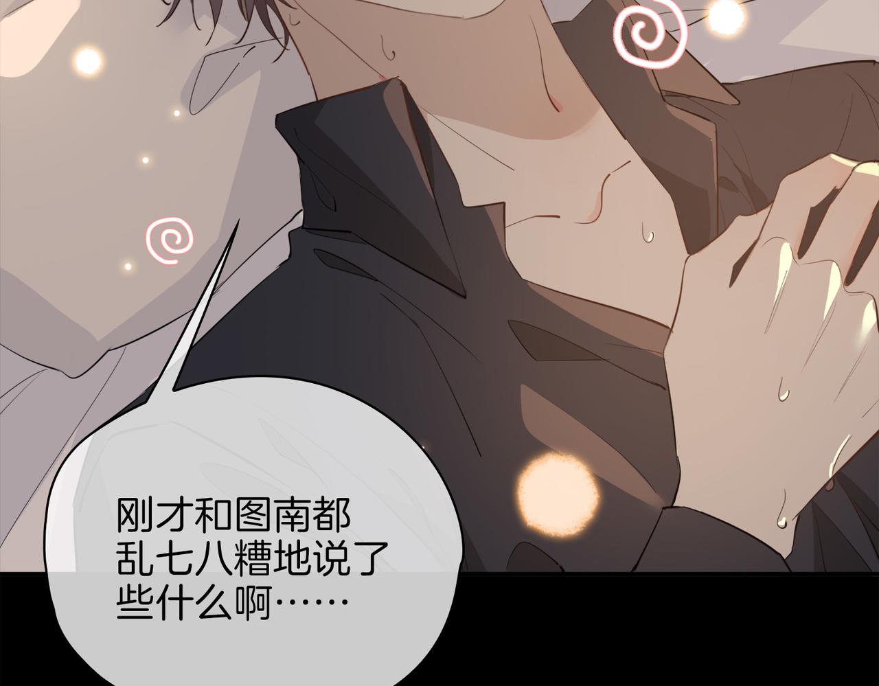 第41话 同居42