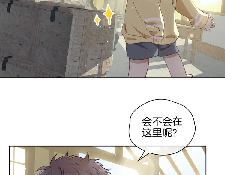 第30话 记忆中的他68