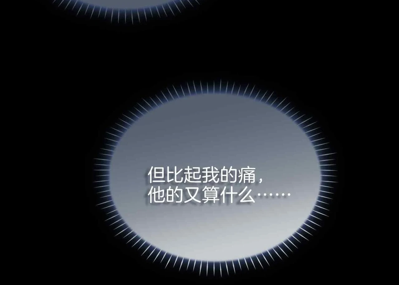 第3话 多伦之子123