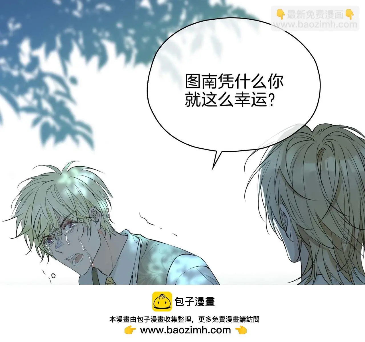 第26话 简的选择……124