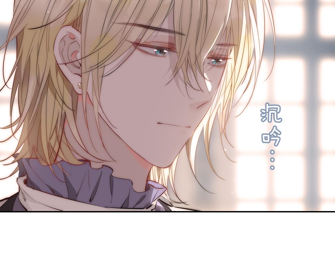 第65话 可以把他借给我吗40