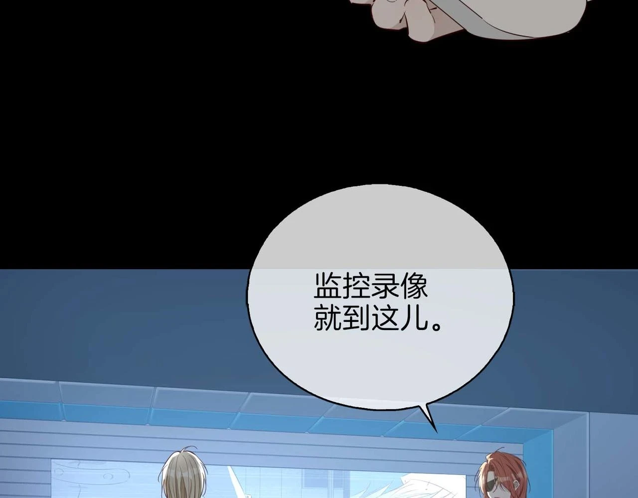 第3话 多伦之子39